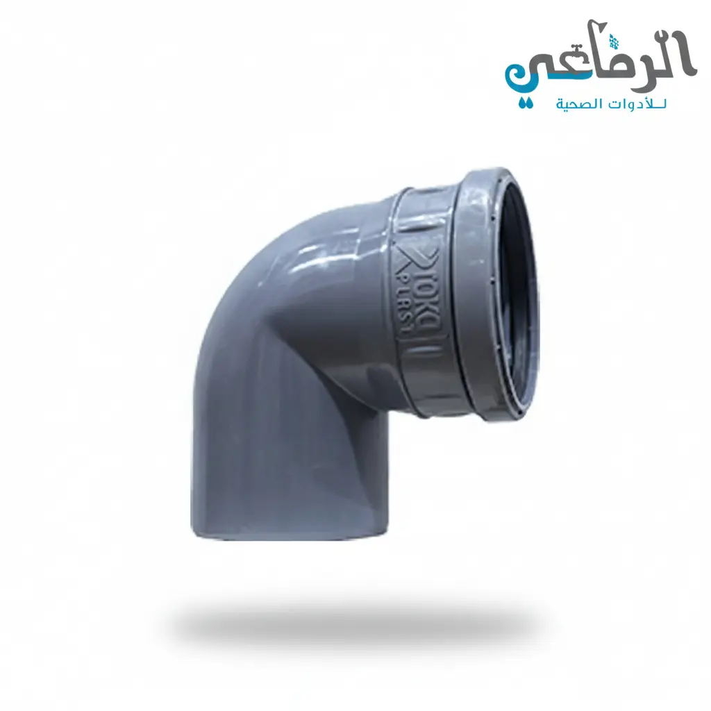 كوع عادة بجوان صرف ROKA PLAST (32 MM)