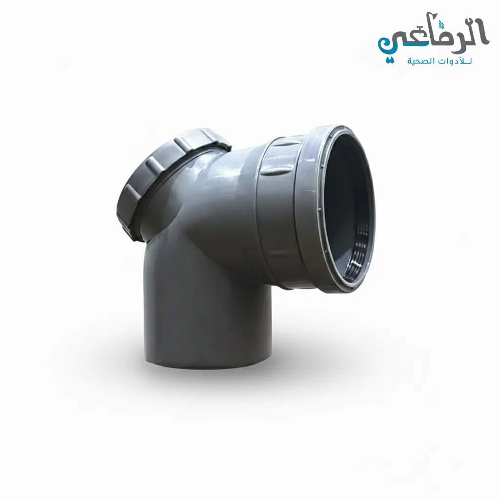 كوع بباب بجوان صرف ROKA PLAST (63 MM)