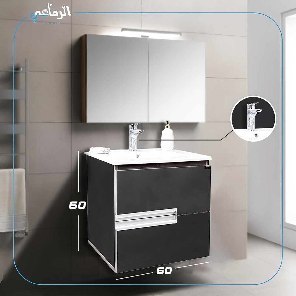 وحدة حوض حمام 60*50 سم DOVVO MASO BLUE BLACK