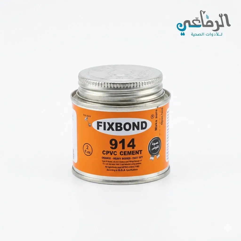 لصق حار