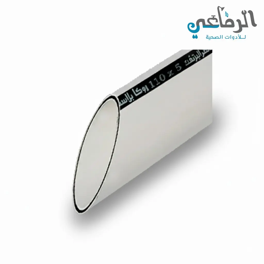 م مواسير صرف ROKA PLAST (3 INCH 3MM)