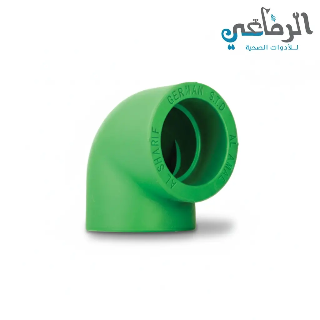كوع عادة بولي الشريف