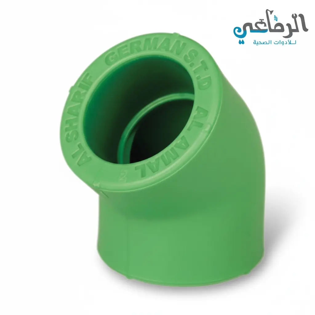 كوع مفتوح بولي الشريف