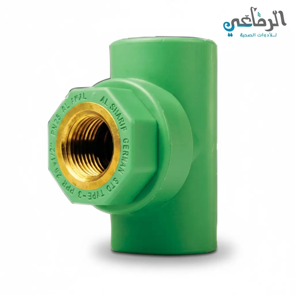 مشترك بسن داخلي بولي الشريف (1/2*1/2 INCH)