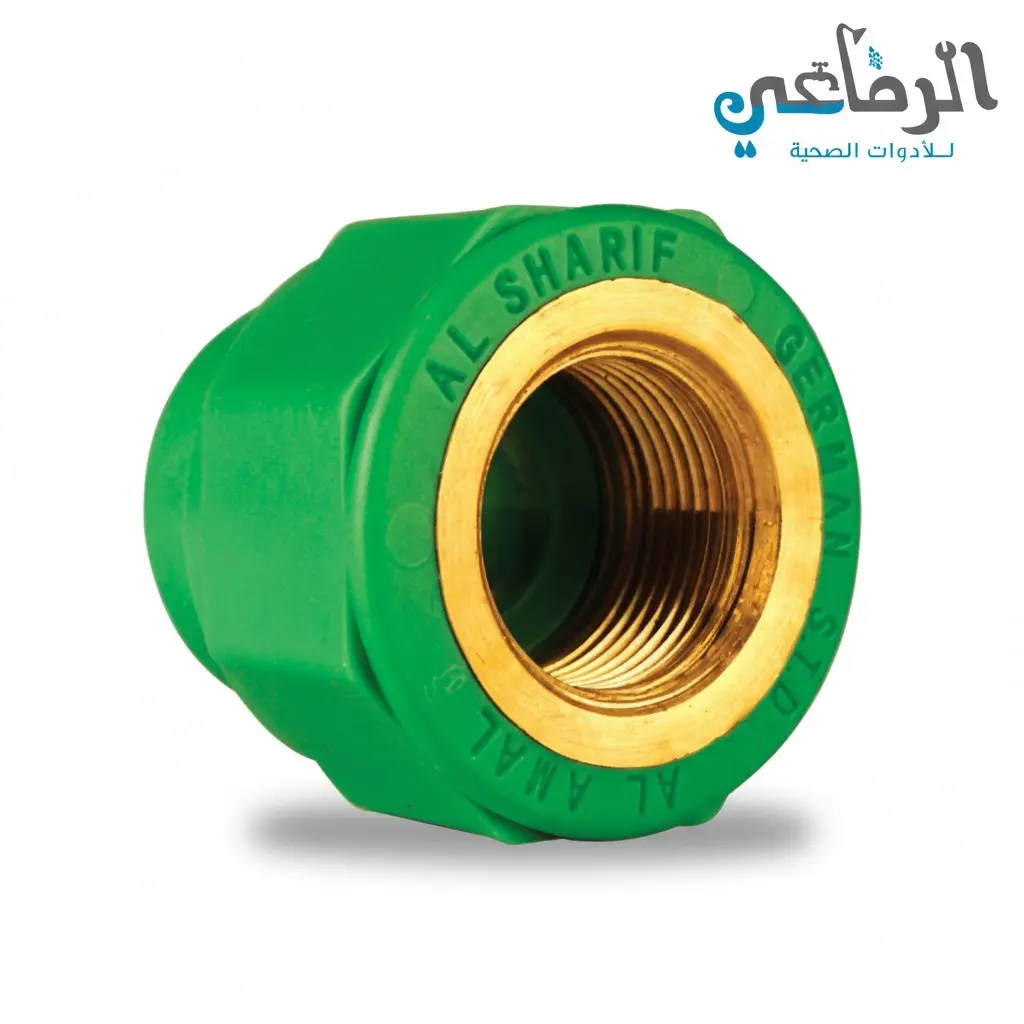 جلبة بسن داخلي بولي الشريف (1/2*1/2 INCH)