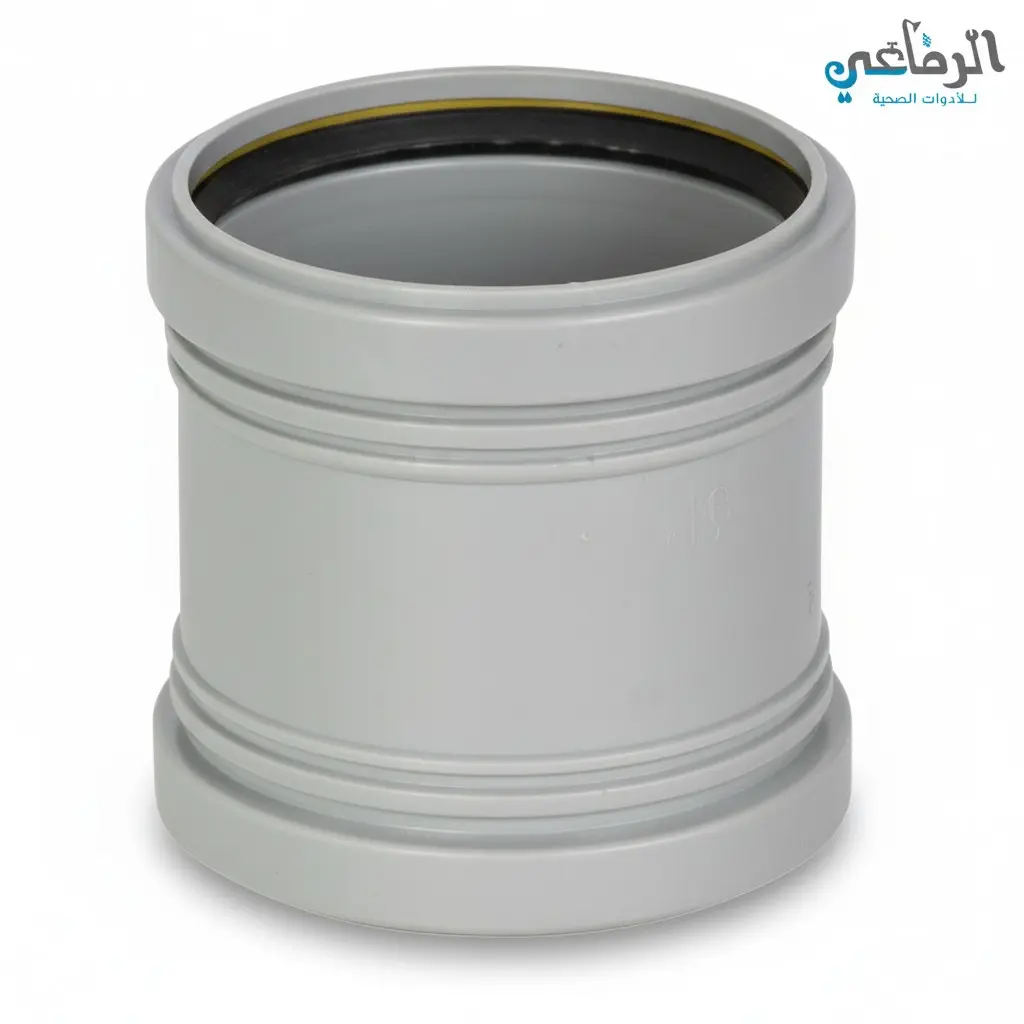كوع مفتوح صرف بجوان الشريف (32 MM)