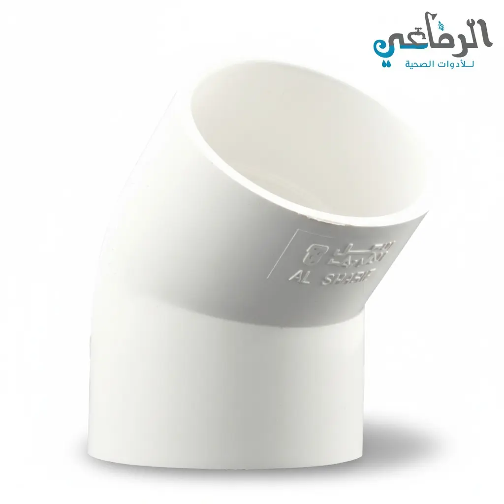 كوع مفتوح صرف الشريف (1/2 INCH)