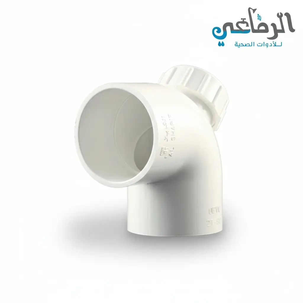 كوع بباب صرف الشريف (2 بوصة)