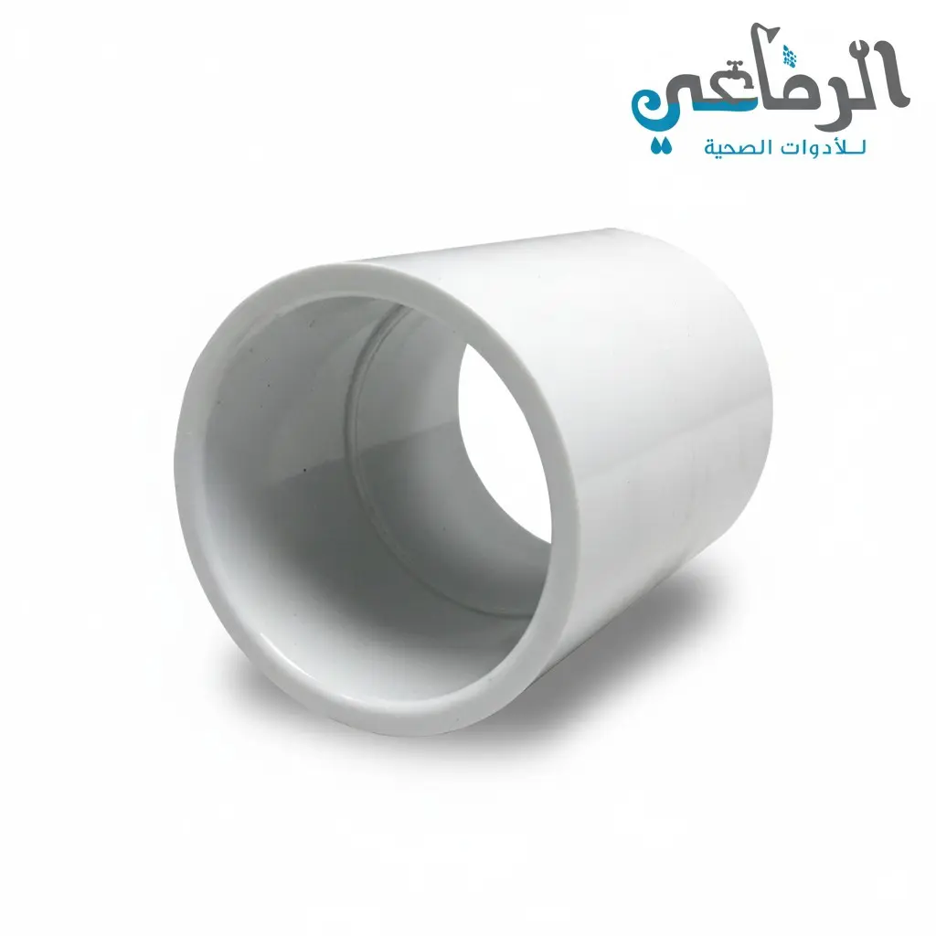 جلبة اصلاح صرف الشريف