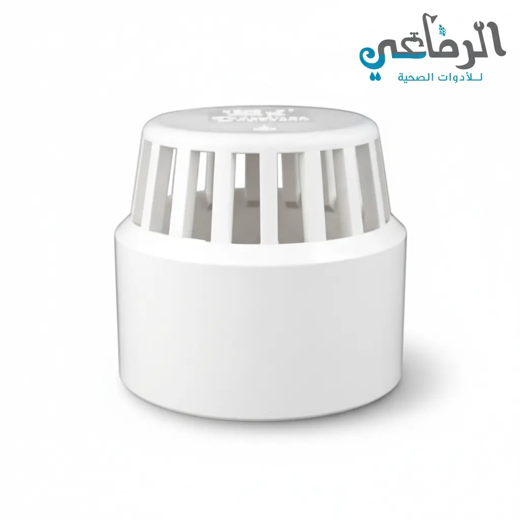 هواية صرف الشريف  (2 INCH)