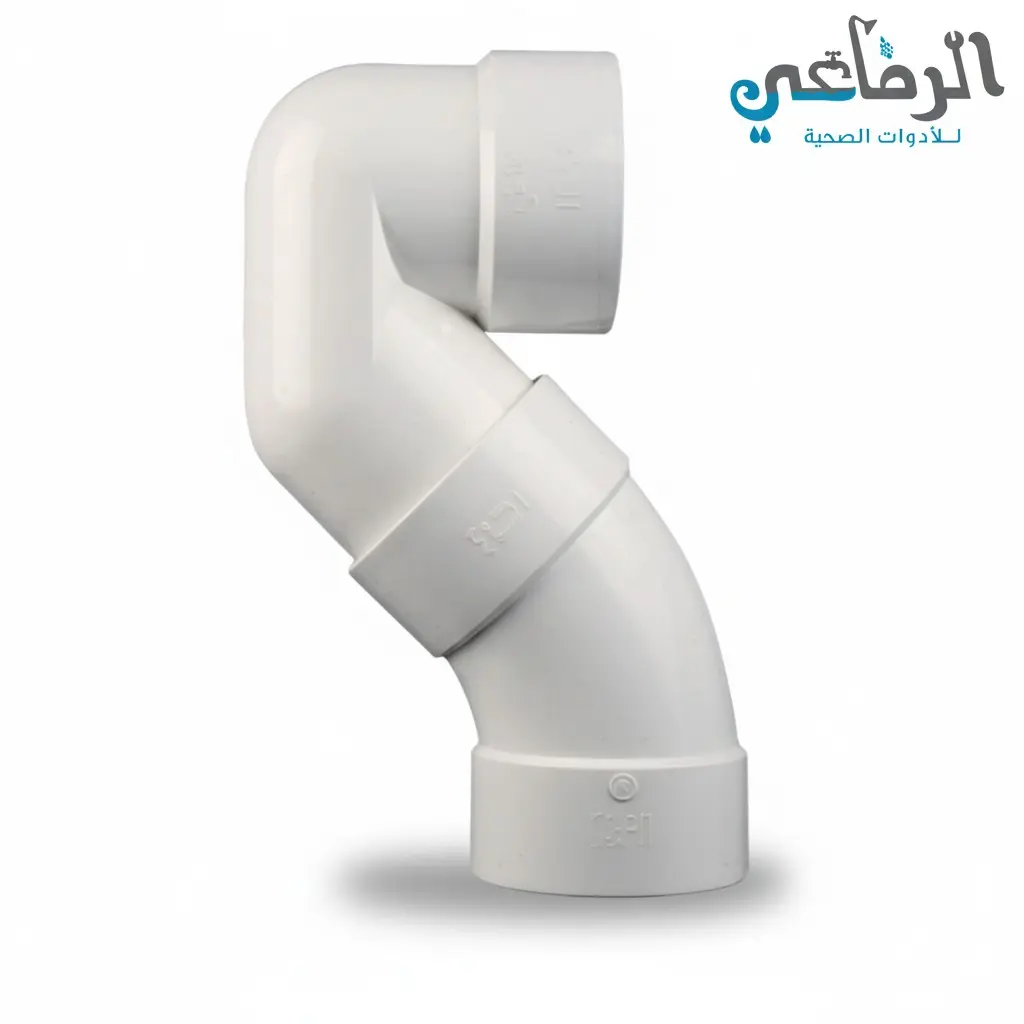 كوع سيفون صرف الشريف (3 INCH)