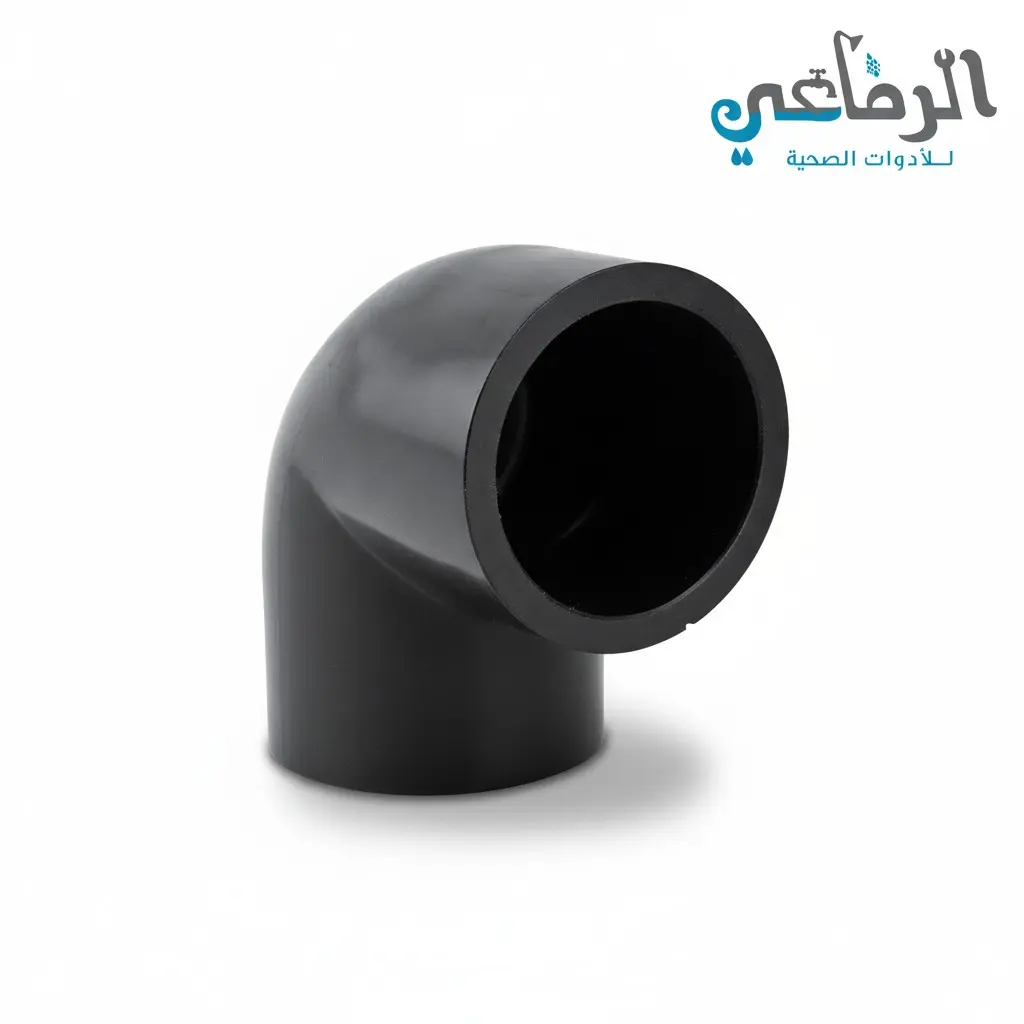 كوع عادة ضغط الشريف