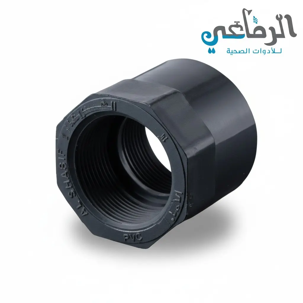 جلبة بسن داخلي ضغط الشريف 