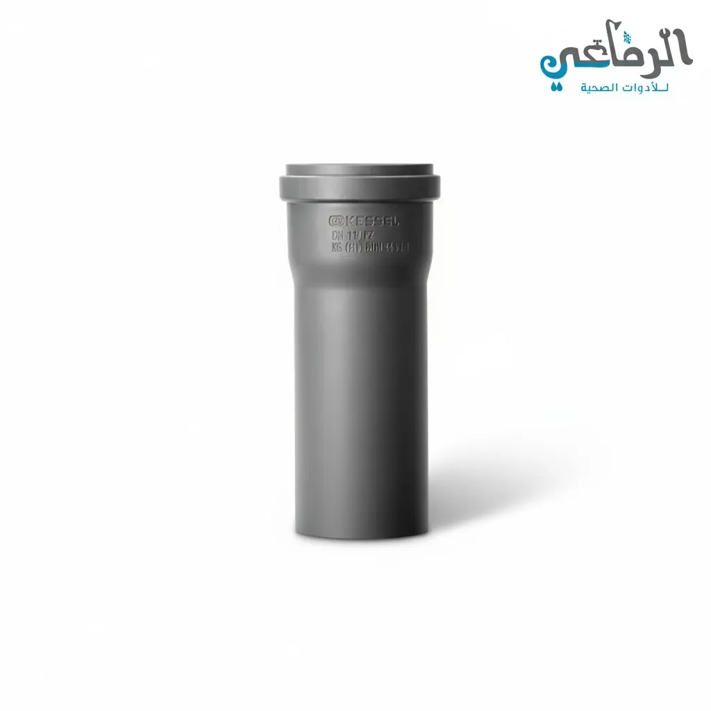 ياردة 1.5 م صرف KESSEL