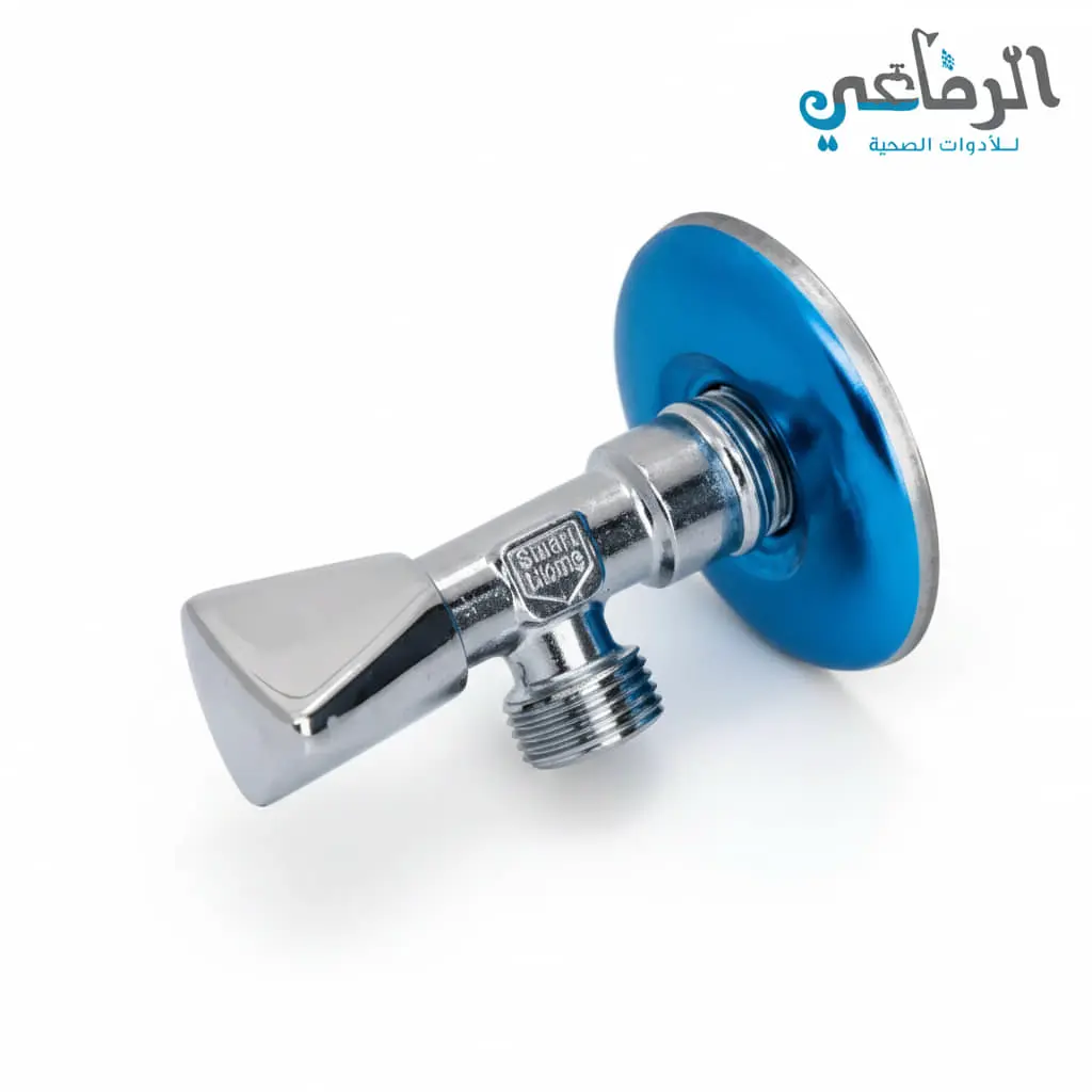 محبس زاوية بالوش SMART HOME