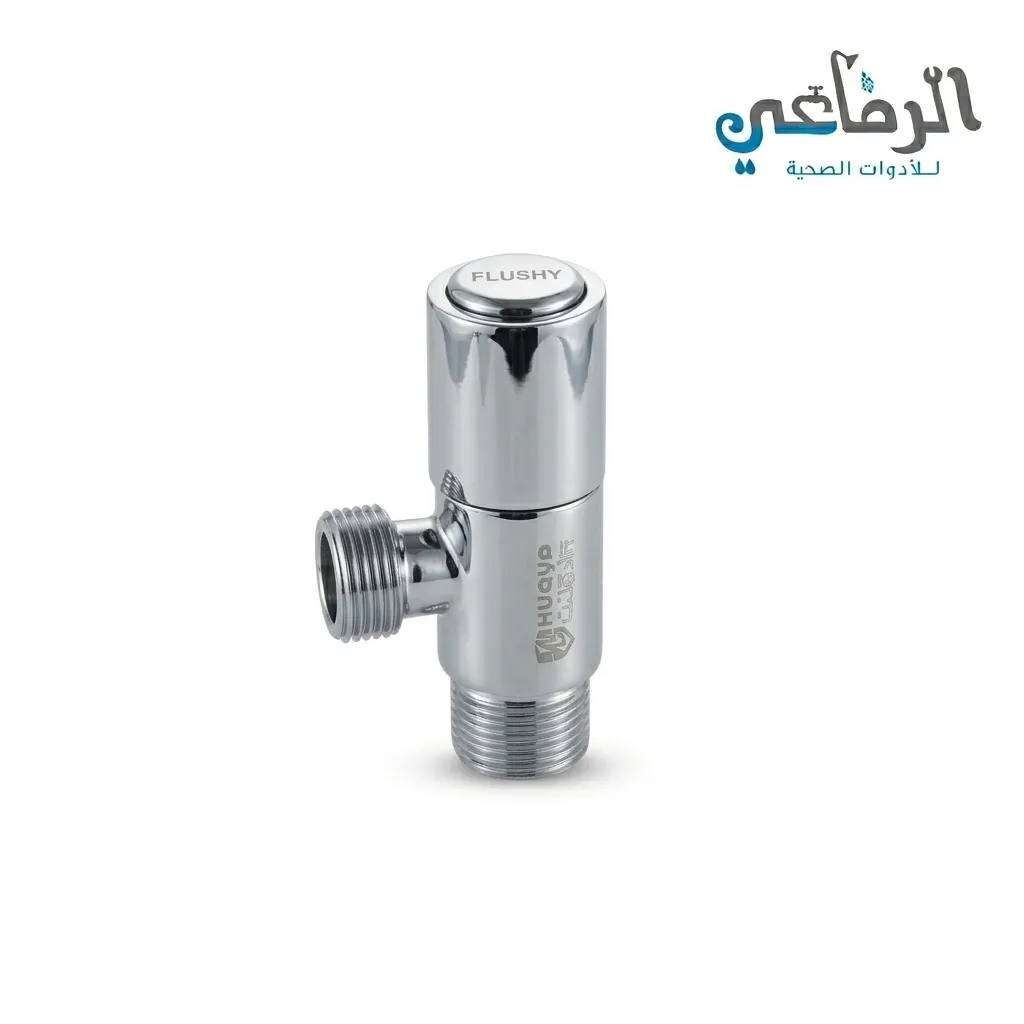 محبس زاوية TS