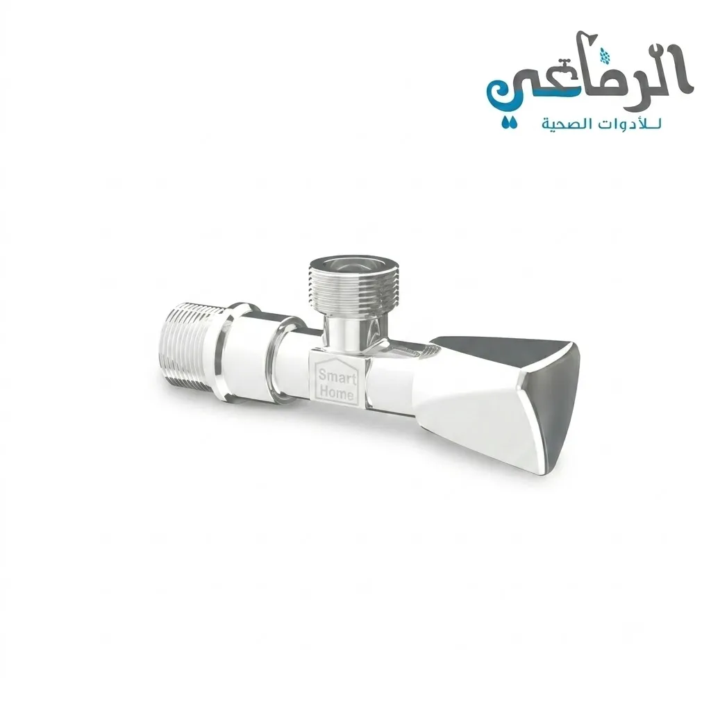  محبس زاوية بدون وش SMART HOME BASIC