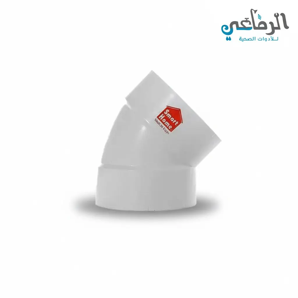 Elbow 45° SMART HOME