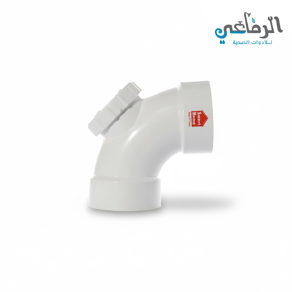 كوع بباب صرف  SMART HOME (2 بوصة)