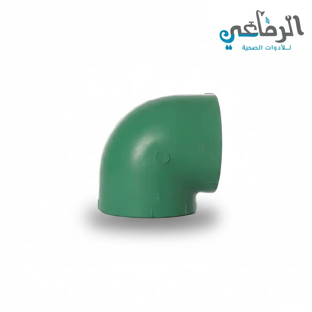 كوع عادة بولي B.R