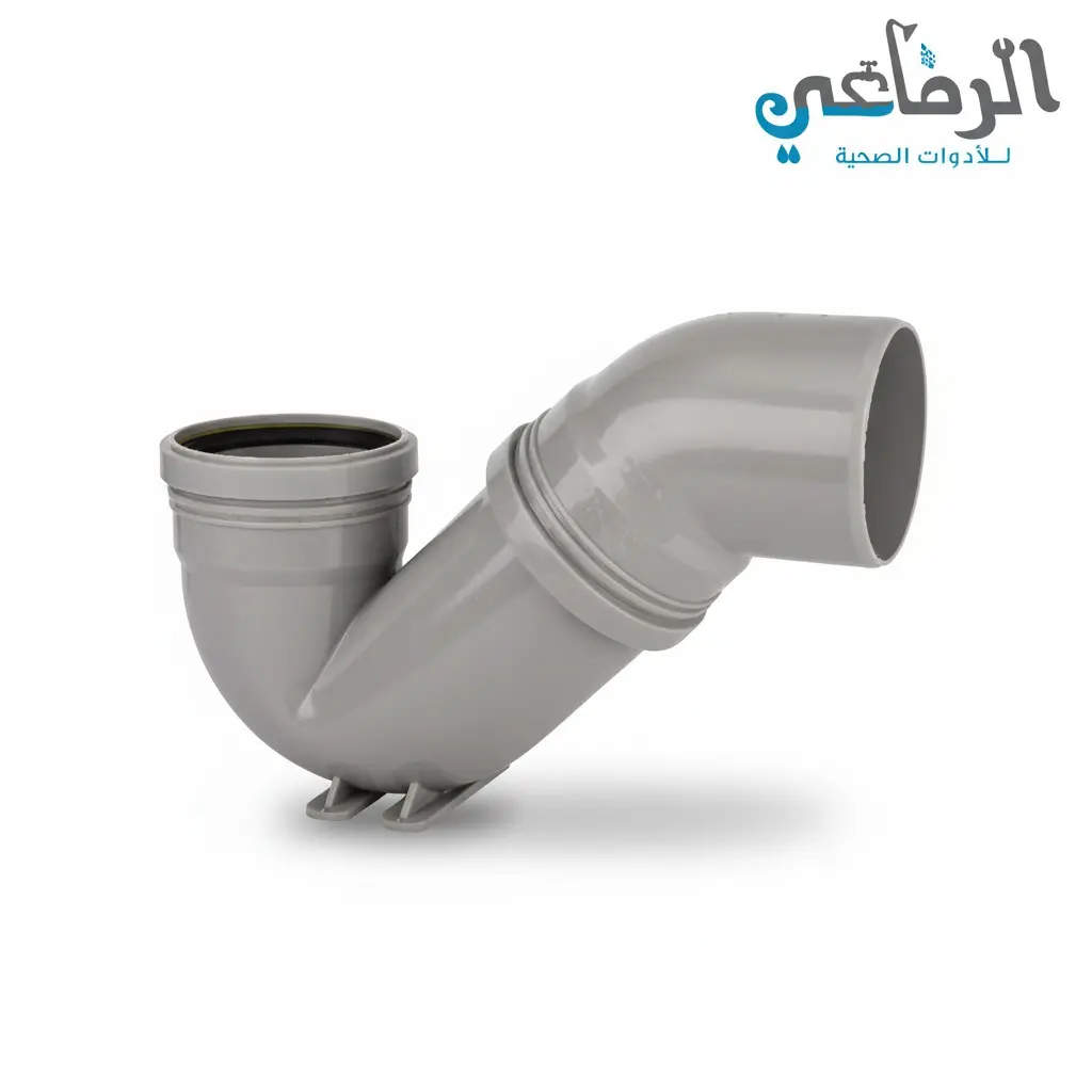 كوع سيفون 110مم صرف بجوان الشريف